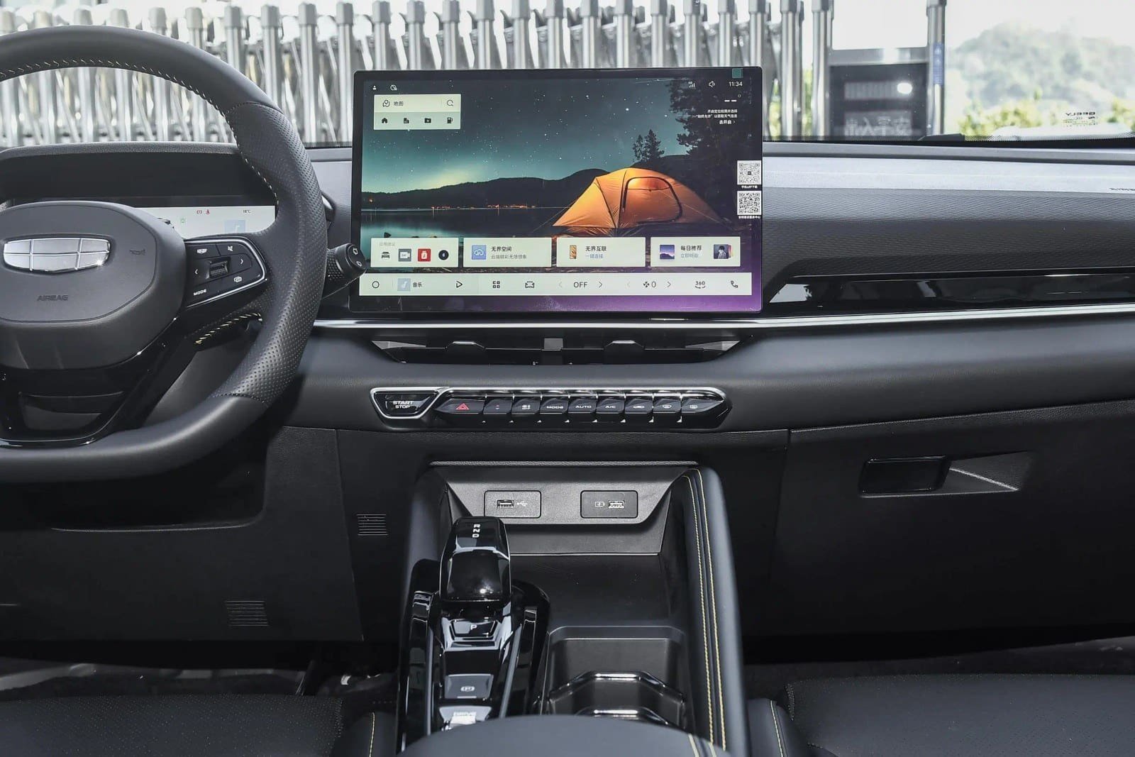Geely Coolray